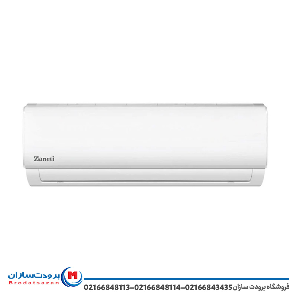 کولر گازی 12 هزار زانتی مدل ZTSD-12HO1RAPA