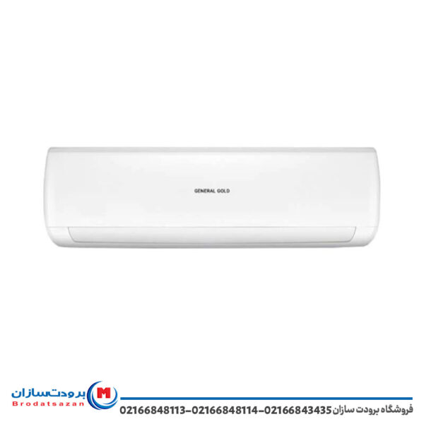 کولر گازی 18 هزار مدل جنرال گلد GG-S18000 Platinum