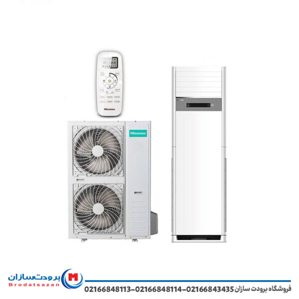 کولر گازی ایستاده هایسنس 60000 اینورتر تروپیکال مدل AUW-60U2RN1