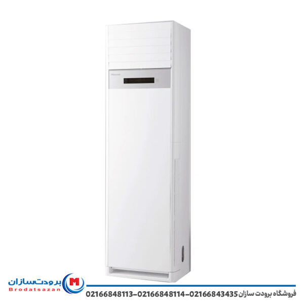 کولر گازی ایستاده هایسنس 60000 اینورتر تروپیکال مدل AUW-60U2RN1