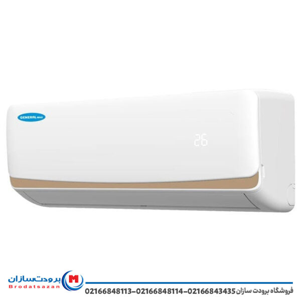 کولر گازی جنرال مکس 24000 مدل GM-S24DIGITAL